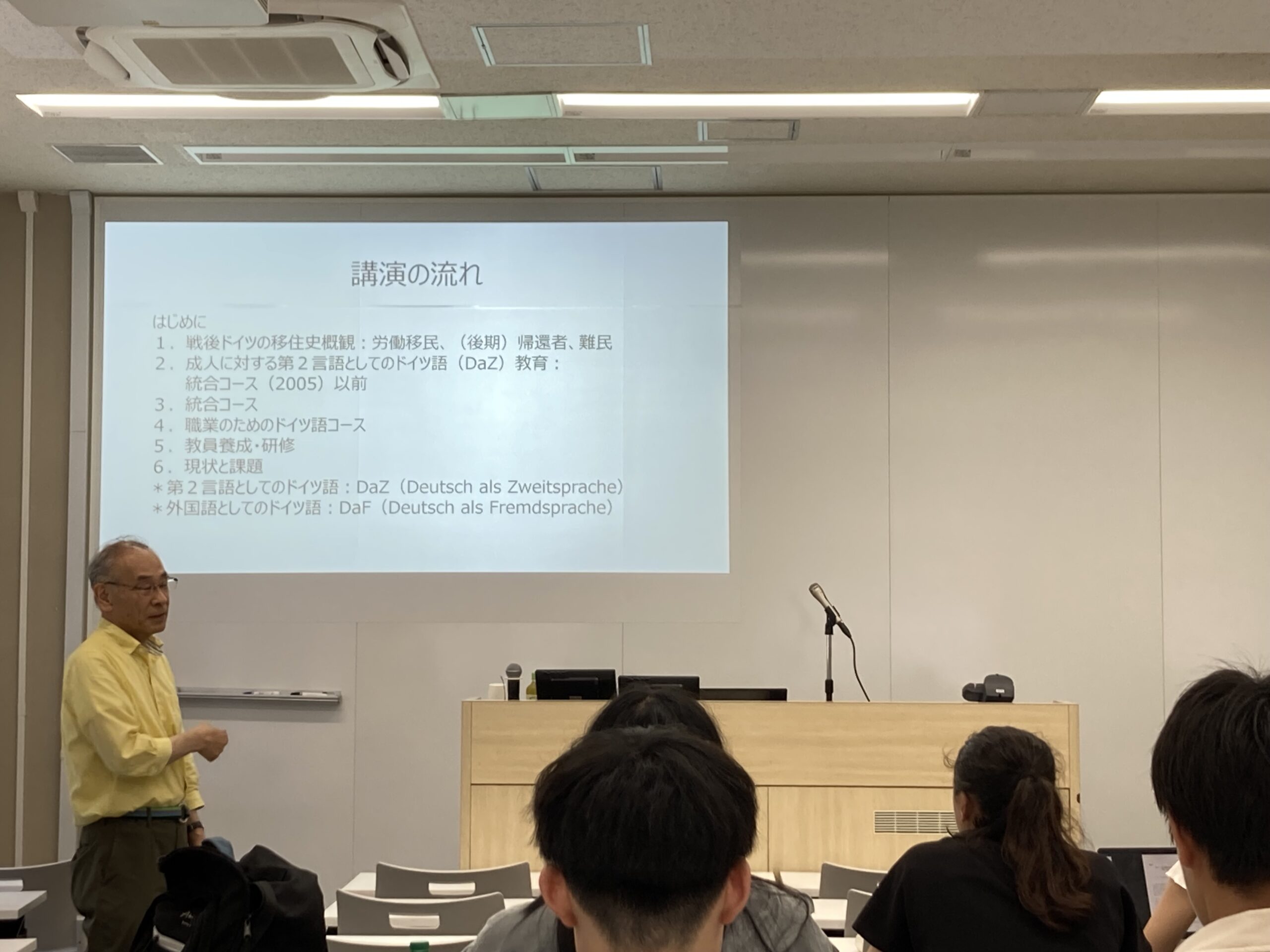 NEWS | Keio SFC Sugihara Lab